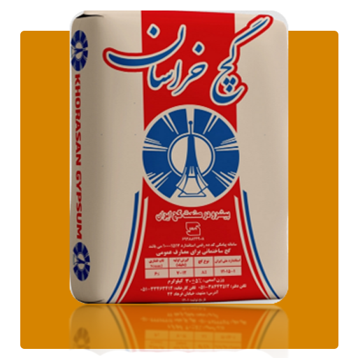 کیسه گچ میکرونیزه مش ۱۰۰ هلدینگ یادگاری